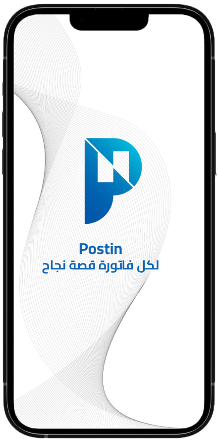 بوستن – نظام الفوترة